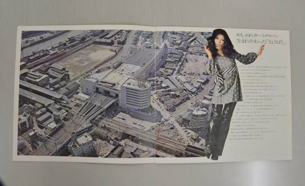 SANZEN-HIROBAオープニングイベント開催