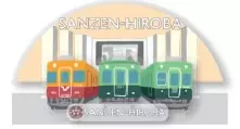 SANZEN-HIROBAオープニングイベント開催