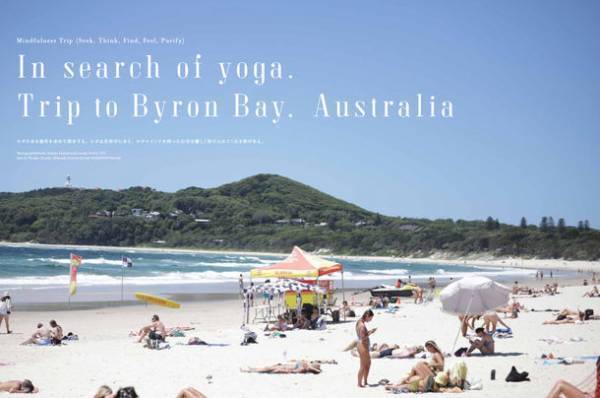 [The yogis magazine](ザ・ヨギス・マガジン)3月30日発売　ヨガを感じ、ヨガを楽しむ、新しいライフスタイル誌