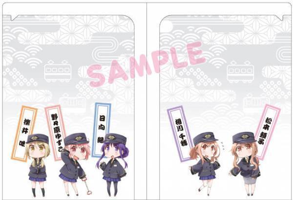 「きらら×きららプロジェクト」の第３８弾2023年４月１日（土）より漫画「ゆゆ式」とのコラボ企画を実施します