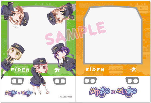 「きらら×きららプロジェクト」の第３８弾2023年４月１日（土）より漫画「ゆゆ式」とのコラボ企画を実施します