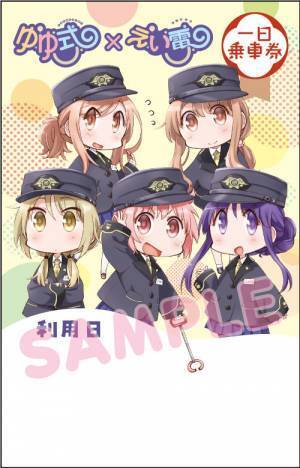 「きらら×きららプロジェクト」の第３８弾2023年４月１日（土）より漫画「ゆゆ式」とのコラボ企画を実施します