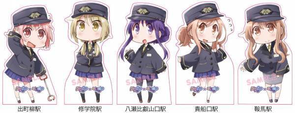 「きらら×きららプロジェクト」の第３８弾2023年４月１日（土）より漫画「ゆゆ式」とのコラボ企画を実施します