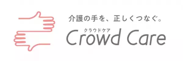 松竹マルチプレックスシアターズとクラウドケアがサービス提携　「映画館付き添い優待キャンペーン」2023年4月3日(月)よりテスト導入