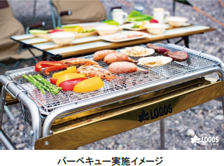 西宮浜総合公園2023／4／14(金) バーベキュー場「西宮浜 BBQ PARK powered by LOGOS」が誕生！