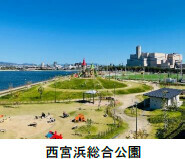 西宮浜総合公園2023／4／14(金) バーベキュー場「西宮浜 BBQ PARK powered by LOGOS」が誕生！