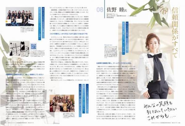 ナイアシンアミド配合、シワ改善美白クリーム「Moi　Belle」　先行販売開始から1ヶ月で販売個数1,000個を突破