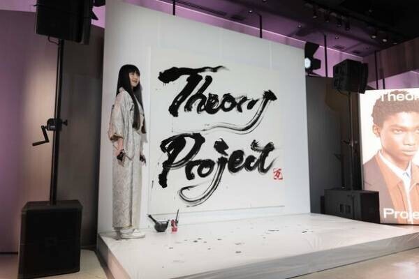 セオリーが「Theory Project By Lucas Ossendrijver」を発売開始セオリー青山店 発売イベントにセレブリティーが来場