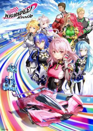 3Dプリンター住宅メーカー セレンディクス　ハイパーアクションレースアニメ『HIGHSPEED Etoile(ハイスピード エトワール)』の応援企業に決定