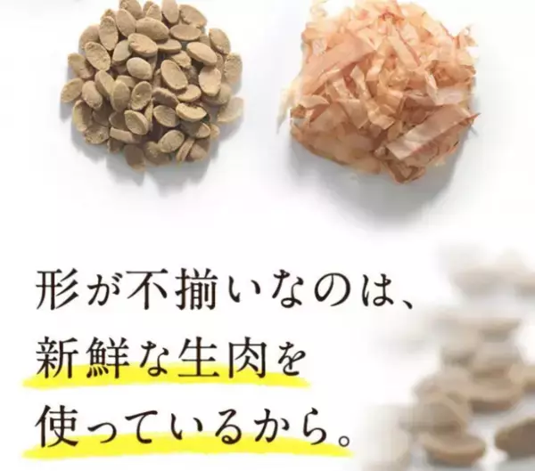 「博多華味鳥」が手掛ける【プレミアムドッグフードうまか】が2023年3月に販売累計1,700万食突破