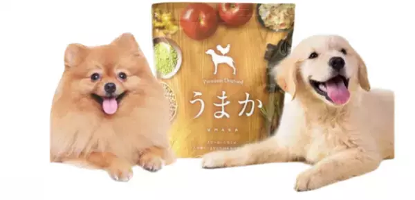 「博多華味鳥」が手掛ける【プレミアムドッグフードうまか】が2023年3月に販売累計1,700万食突破