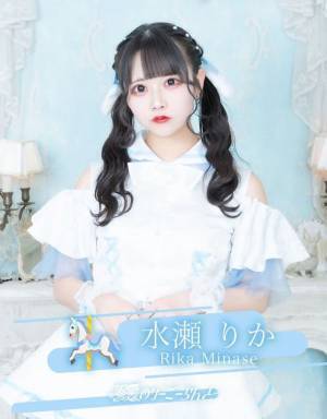 インフルエンサーも所属するアイドルグループ「溺愛めりーごーらんど」4月7日(金)デビュー