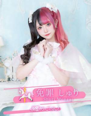 インフルエンサーも所属するアイドルグループ「溺愛めりーごーらんど」4月7日(金)デビュー