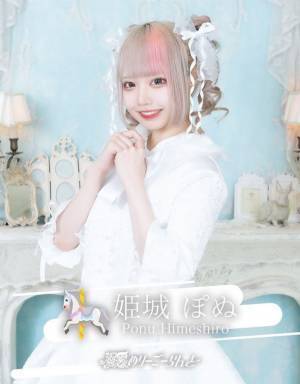 インフルエンサーも所属するアイドルグループ「溺愛めりーごーらんど」4月7日(金)デビュー