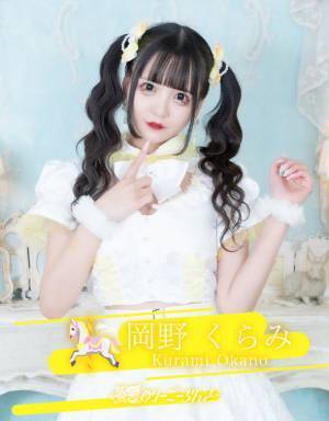 インフルエンサーも所属するアイドルグループ「溺愛めりーごーらんど」4月7日(金)デビュー