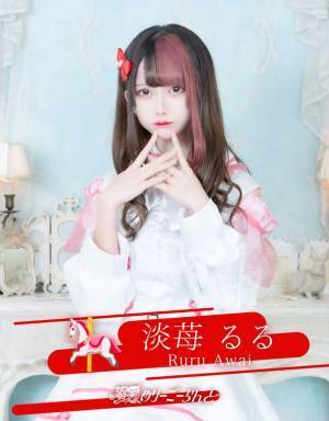 インフルエンサーも所属するアイドルグループ「溺愛めりーごーらんど」4月7日(金)デビュー