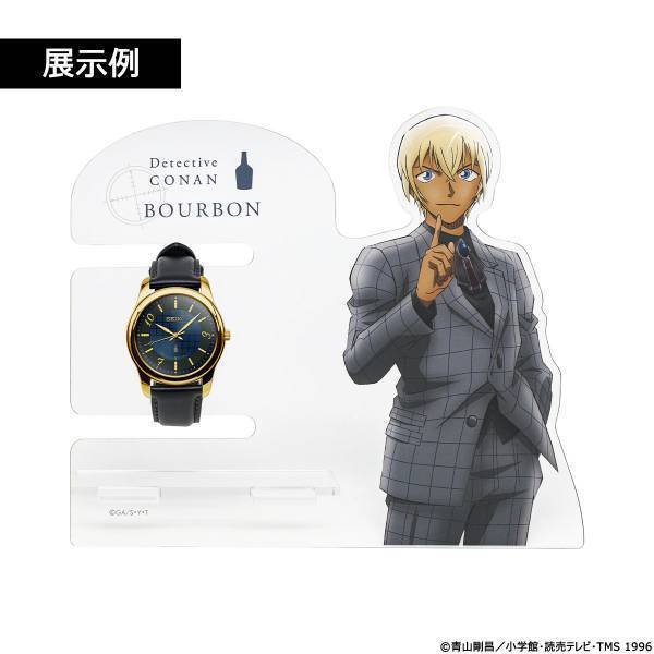 『名探偵コナン』とセイコーがコラボした腕時計に黒ずくめの組織にまつわる3人をイメージした新モデルが登場！灰原哀・ジン・バーボンの3モデル