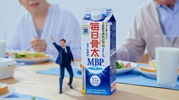 おかげさまで、『毎日骨太』発売30周年！『毎日骨太』乳飲料シリーズ リニューアル2023年4月4日（火）より全国にて