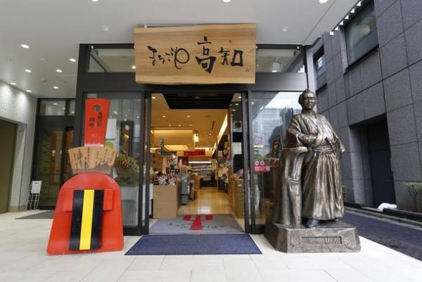 ドラマの放送開始まであと1週間　高知県アンテナショップに、牧野富太郎博士関連商品が続々入荷