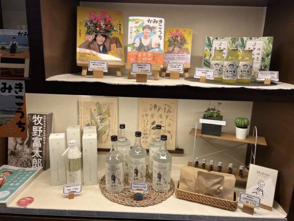 ドラマの放送開始まであと1週間　高知県アンテナショップに、牧野富太郎博士関連商品が続々入荷