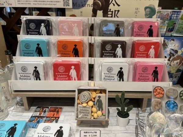 ドラマの放送開始まであと1週間　高知県アンテナショップに、牧野富太郎博士関連商品が続々入荷