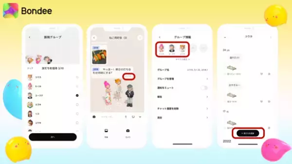 スマホ向けメタバース『Bondee ボンディー』大人気Twitterトークイベント3月31日(金)開催決定！スペースメモのアイディア出しで使える活用法をご紹介