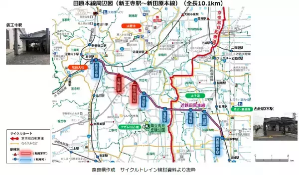 近鉄田原本線サイクルトレインを通年実施します