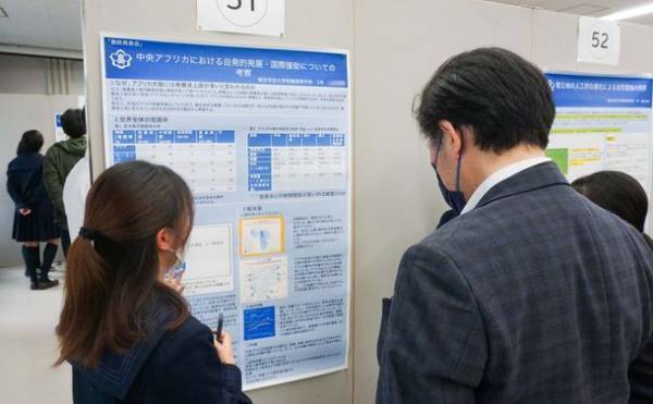 工学院大学と東京学芸大学附属高等学校が教育連携に関する協定を締結