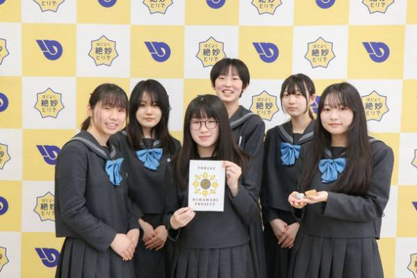 取手市×SDGs×取手聖徳女子高「ひまわりプロジェクト」で誕生した『ひまわリップ　保湿リップバーム』をふるさと納税の返礼品として提供開始！