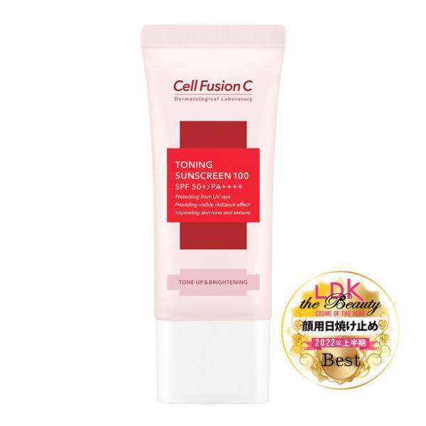 韓国人がリアルに愛用する“シェアする日焼け止め”YouTubeチャンネル登録者500万人を誇るメイクアップアーティストも推す「Cell Fusion C」をDHOLICが本格展開