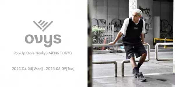 POP UP at HANKYU MENS TOKYO.　運動を纏ったライフスタイルを送る大人へ向けたユーティリティウェアを提供するovys(オーヴィーズ)が阪急メンズ東京でポップアップストアを開催！(4月5日～5月9日)