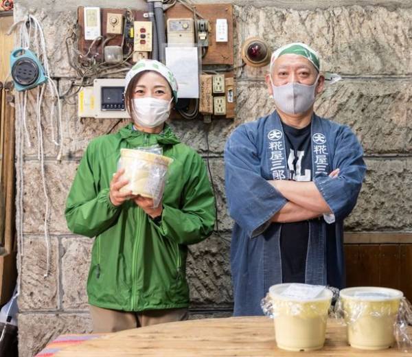 小学生対象「オンラインみそ作り教室」参加者募集のお知らせおうちで簡単“オリジナル手作りみそセット”付き！6月10日・11日開催