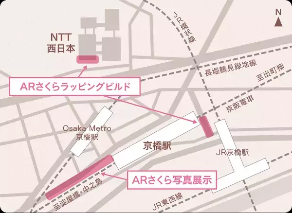 ＮＴＴ西日本、ビーブリッジとの実証実験「京橋まちなかＡＲミュージアム」第２弾企画「京橋まちなかＡＲさくら祭り」を3月28日（火）からスタートします