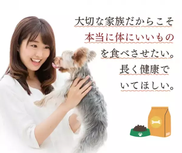 「博多華味鳥」が手掛けるドッグフード『やわか』が2023年3月に販売累計100万食突破