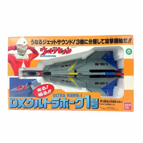 「ウルトラセブン55周年企画」が4月14日から大阪で開催！森次晃嗣氏のトークショーやオリジナル商品の販売を実施