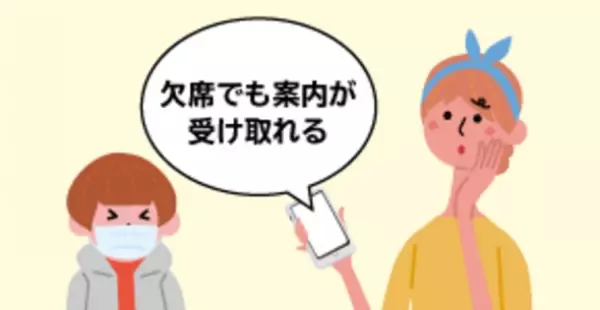 【2023年6月検定から利用可能】「数検」の団体受検申し込みの作業負担が大幅に軽減される　志願者がWEB上で直接申し込みや支払いを行う「志願者ダイレクト」申込を新たに追加