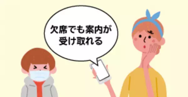 【2023年6月検定から利用可能】「数検」の団体受検申し込みの作業負担が大幅に軽減される　志願者がWEB上で直接申し込みや支払いを行う「志願者ダイレクト」申込を新たに追加