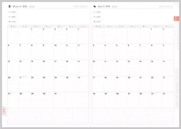 学校現場での活用を最大限配慮した「2023年4月始・ACTIO手帳シリーズ」をリリース