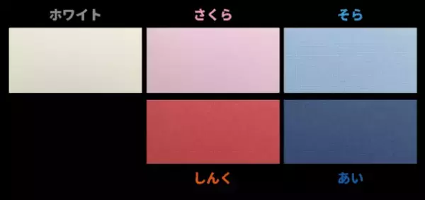 学校現場での活用を最大限配慮した「2023年4月始・ACTIO手帳シリーズ」をリリース
