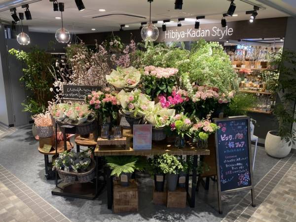 ～旬の花で、暮らしに喜びと潤いを～Hibiya-Kadan Style シャポー小岩店を3月30日（木）にオープン