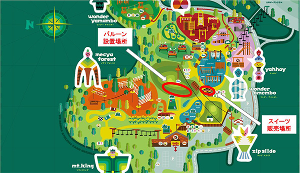 六甲山アスレチックパークGREENIA（グリーニア）芝生エリアに巨大いちごバルーン登場！体験型フォトスポット「日本最大級のいちご狩り」イベントを開催！