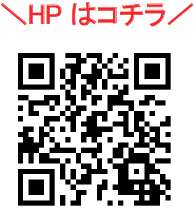 六甲山アスレチックパークGREENIA（グリーニア）芝生エリアに巨大いちごバルーン登場！体験型フォトスポット「日本最大級のいちご狩り」イベントを開催！