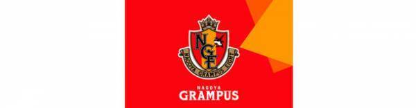 老舗フローリングメーカー『イクタ』が名古屋グランパスのサッカースクール専属パートナー契約を2023年も更新