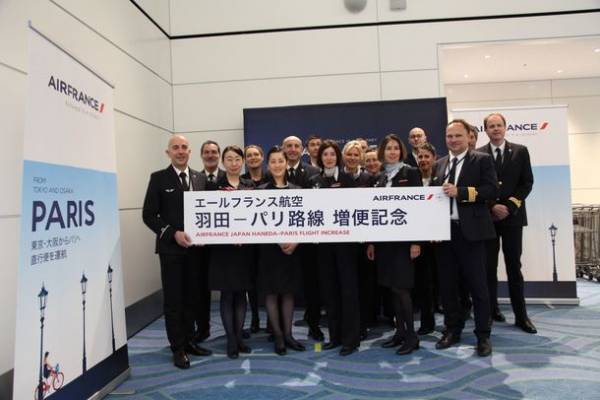 エールフランス航空、羽田‐パリ間増便記念イベントを3月27日に実施　週5便から最大週11便に増便
