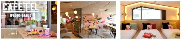 Welcome Back to CAFETEL！リピーターキャンペーン実施