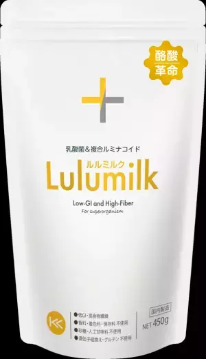 4月7日世界保健デーに合わせ、「多様性と健康」を体感してもらうため“ルルミルク”1,000円OFFクーポンを発行