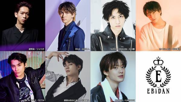 【MUSIC ON! TV（エムオン!）】超特急、EBiDAN、DXTEEN、MAZZEL、BE:FIRST他4月のエムオン!は、大注目のボーイズグループのスペシャル番組やミュージック特集を続々オンエア！