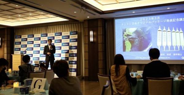 ［スペイン発・マリンテラピー］ミネラル栄養補給＆デトックス　新ジャンルのナチュラルサプリメント『キントン』　日本オリジナルパッケージデザインが3月28日発売開始