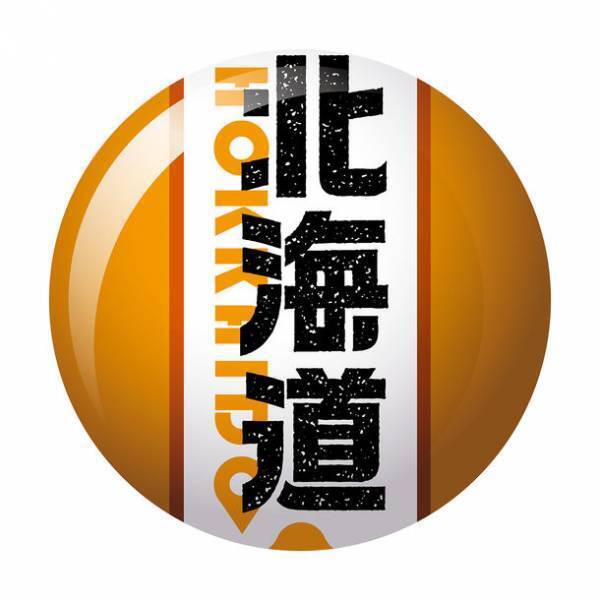 北海道の“地元名物”がミニチュアフィギュア化して登場！『ミニチュア 北海道 vol.2』を2023年4月4日より＃C-plaで発売