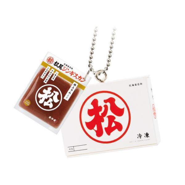 北海道の“地元名物”がミニチュアフィギュア化して登場！『ミニチュア 北海道 vol.2』を2023年4月4日より＃C-plaで発売